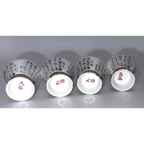 Vintage Kutani ware SAKE porcelain set gold leaf hand painted - Picture 9 of 13